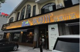 收藏！春节沙市宝藏打卡点百科全书(图10)