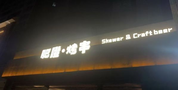 收藏！春节沙市宝藏打卡点百科全书(图16)