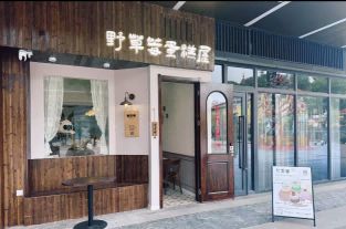 收藏！春节沙市宝藏打卡点百科全书(图22)