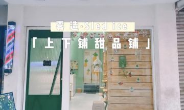 收藏！春节沙市宝藏打卡点百科全书(图31)