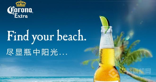 科罗娜啤酒加盟费多少(图3)