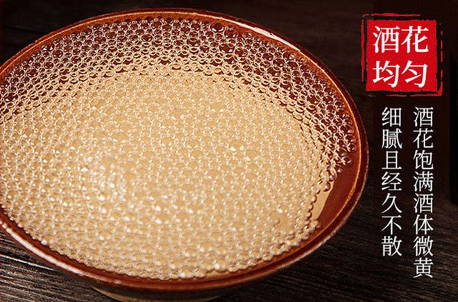 十大白酒排行榜最新数据2023年最受欢迎的白酒品牌排行榜前十(图13)