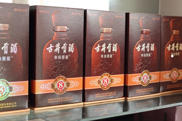 十大白酒排行榜最新数据2023年最受欢迎的白酒品牌排行榜前十(图9)