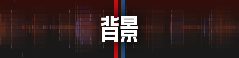 前哨：中日韩谈了几件大事(图2)