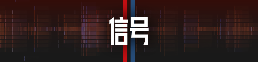 前哨：中日韩谈了几件大事(图3)