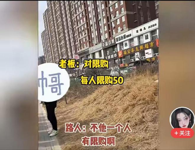 买大锅卤菜还限购找黄牛买号25元一张博主排队2小时尝完崩溃(图4)