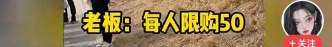 买大锅卤菜还限购找黄牛买号25元一张博主排队2小时尝完崩溃(图2)