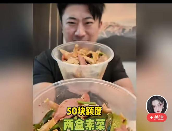 买大锅卤菜还限购找黄牛买号25元一张博主排队2小时尝完崩溃(图7)