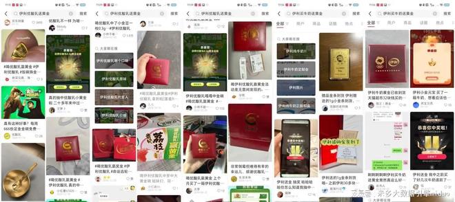 “扫码送黄金”即将迎来高潮！泸州老窖海天伊利等已入局！(图13)