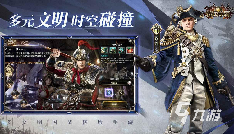 2025游戏排行榜前十名受欢迎的游戏top10(图9)