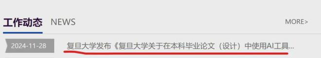 985高校出手毕业生：什么时候把我也禁了(图1)