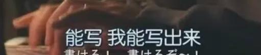 985高校出手毕业生：什么时候把我也禁了(图2)