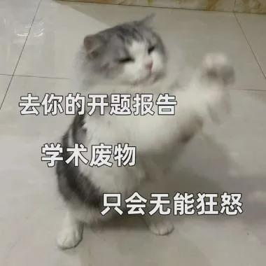 985高校出手毕业生：什么时候把我也禁了(图5)