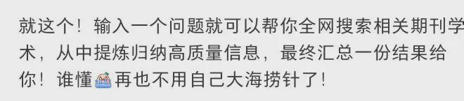 985高校出手毕业生：什么时候把我也禁了(图3)