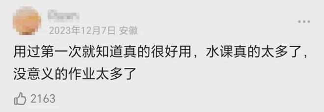 985高校出手毕业生：什么时候把我也禁了(图11)