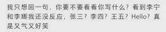 985高校出手毕业生：什么时候把我也禁了(图13)