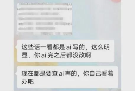 985高校出手毕业生：什么时候把我也禁了(图14)