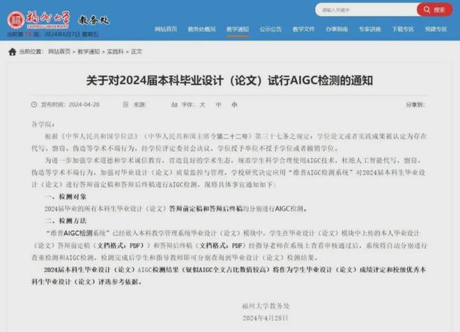 985高校出手毕业生：什么时候把我也禁了(图18)