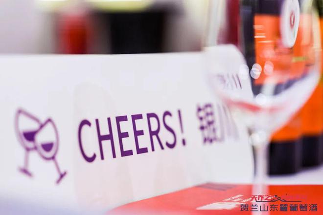 中国葡萄酒下一个爆款是？风声从这里传出(图1)
