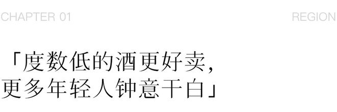 中国葡萄酒下一个爆款是？风声从这里传出(图2)