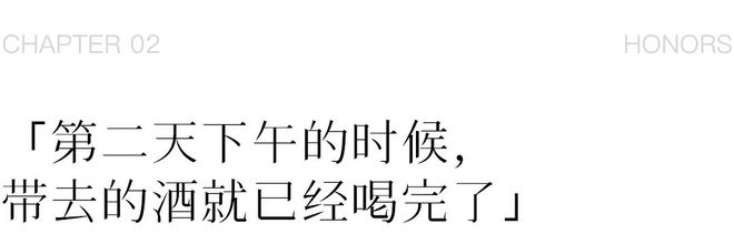 中国葡萄酒下一个爆款是？风声从这里传出(图7)