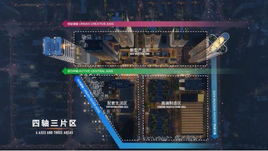 权威@华润雪花科创城售楼处发布：宝安稀缺席位恭候莅临(图5)