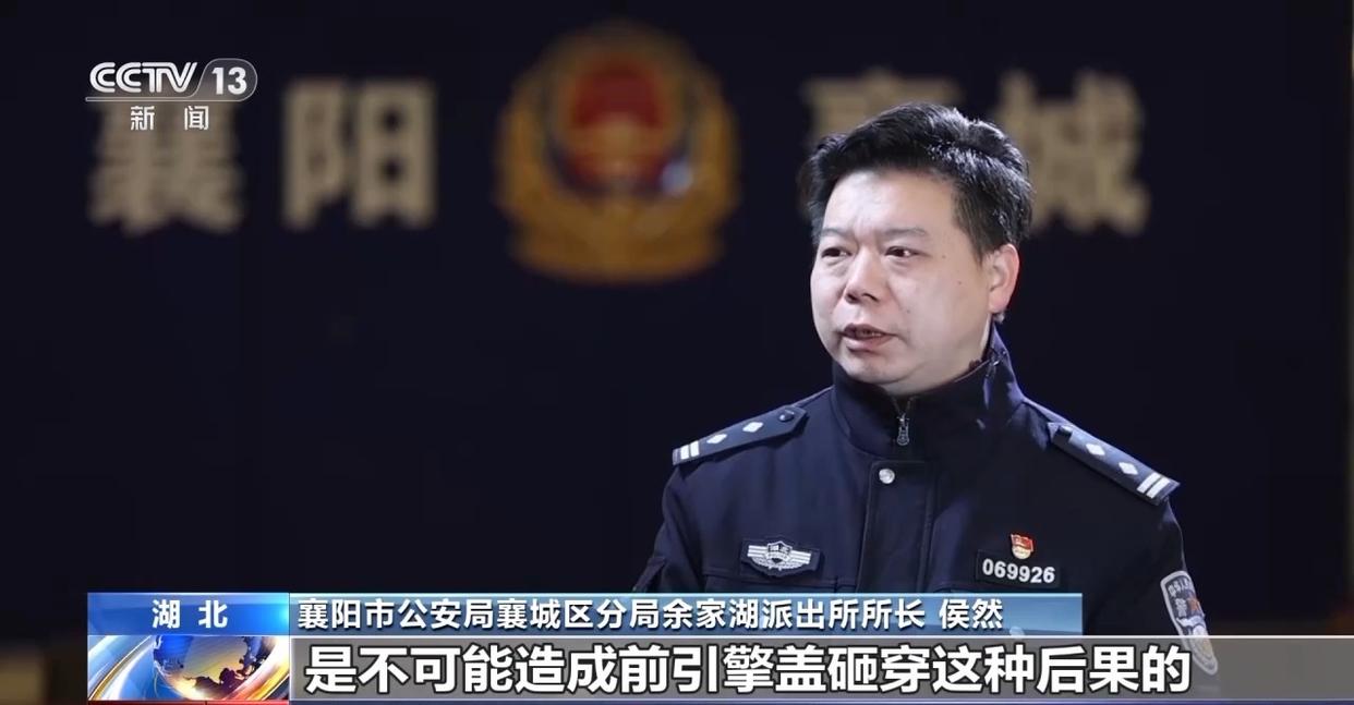 高空抛物是犯罪！天降酒瓶造成侵害后果特殊证据锁定“他”(图2)