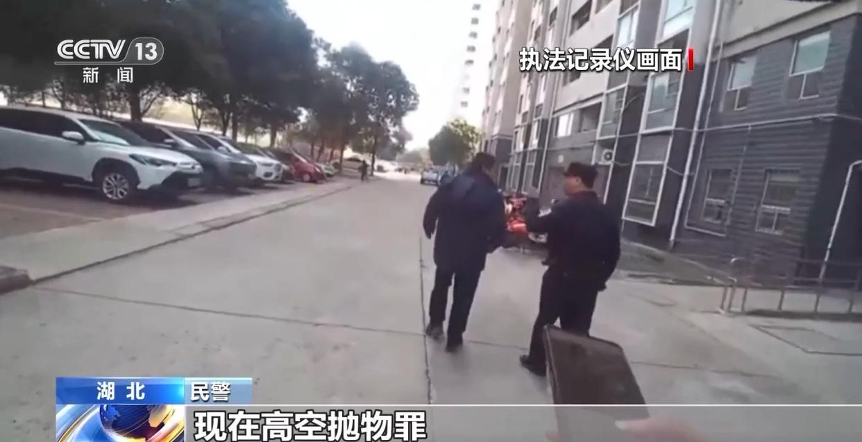 高空抛物是犯罪！天降酒瓶造成侵害后果特殊证据锁定“他”(图4)