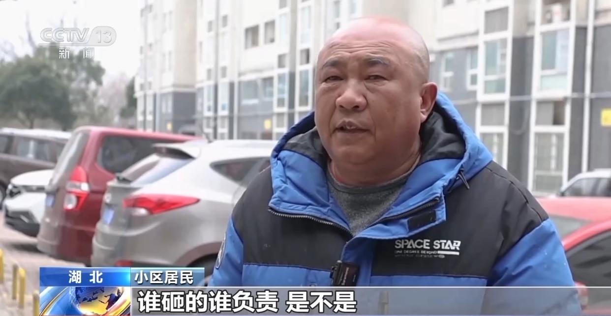 高空抛物是犯罪！天降酒瓶造成侵害后果特殊证据锁定“他”(图10)