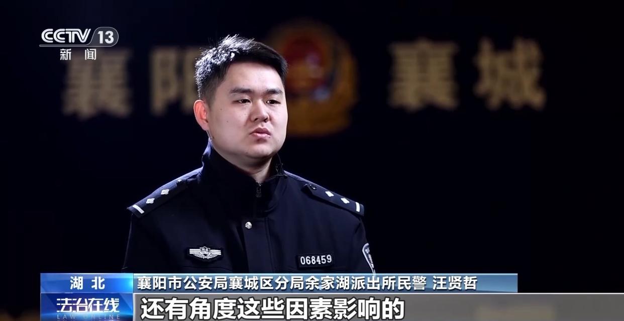 高空抛物是犯罪！天降酒瓶造成侵害后果特殊证据锁定“他”(图14)