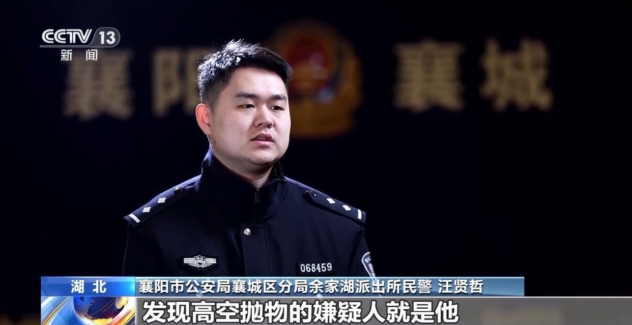 高空抛物是犯罪！天降酒瓶造成侵害后果特殊证据锁定“他”(图17)