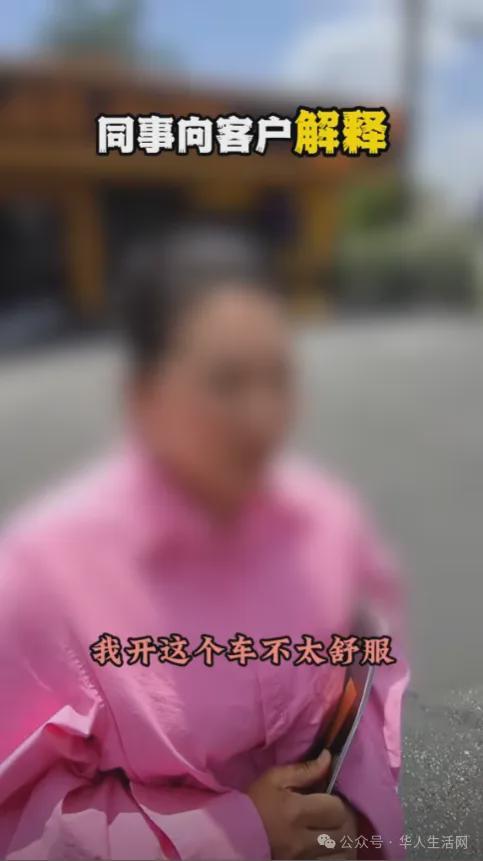 “没人告诉我！”新移民开车第5天加错柴油抛锚退车被拒引爆华人圈热议(图3)