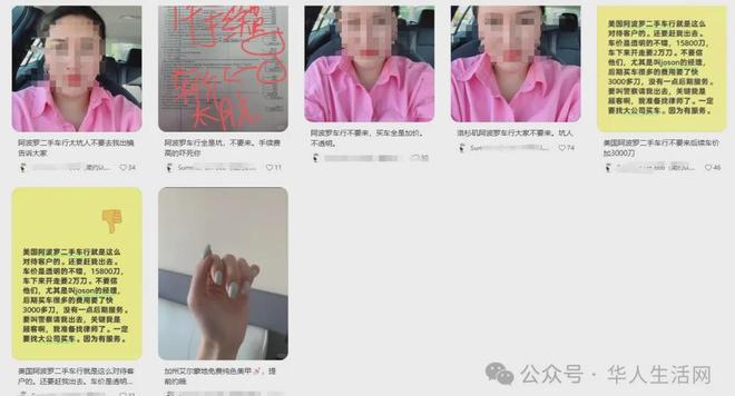 “没人告诉我！”新移民开车第5天加错柴油抛锚退车被拒引爆华人圈热议(图5)