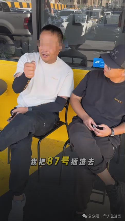 “没人告诉我！”新移民开车第5天加错柴油抛锚退车被拒引爆华人圈热议(图7)