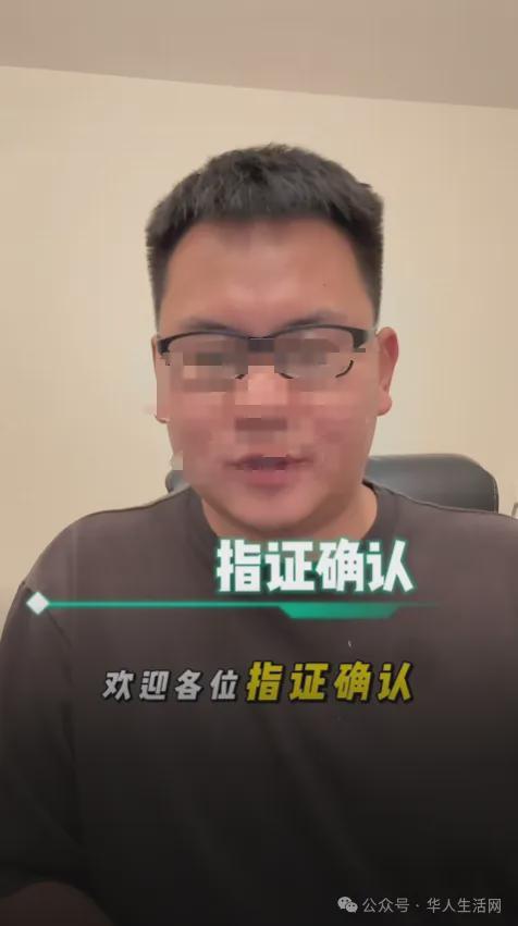 “没人告诉我！”新移民开车第5天加错柴油抛锚退车被拒引爆华人圈热议(图11)
