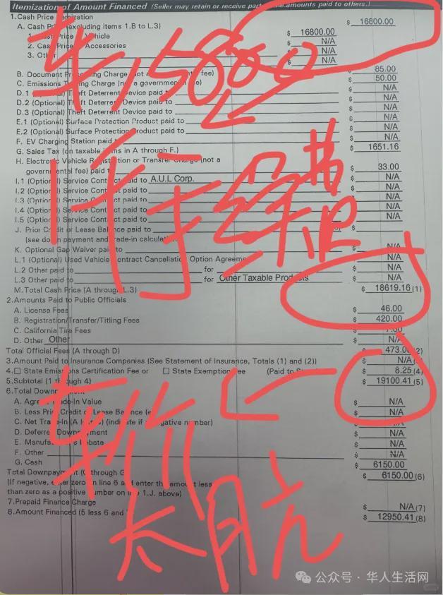 “没人告诉我！”新移民开车第5天加错柴油抛锚退车被拒引爆华人圈热议(图9)