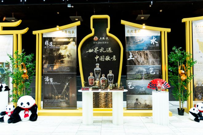 美酒是世界语言一杯酒里的“和美”世界(图1)
