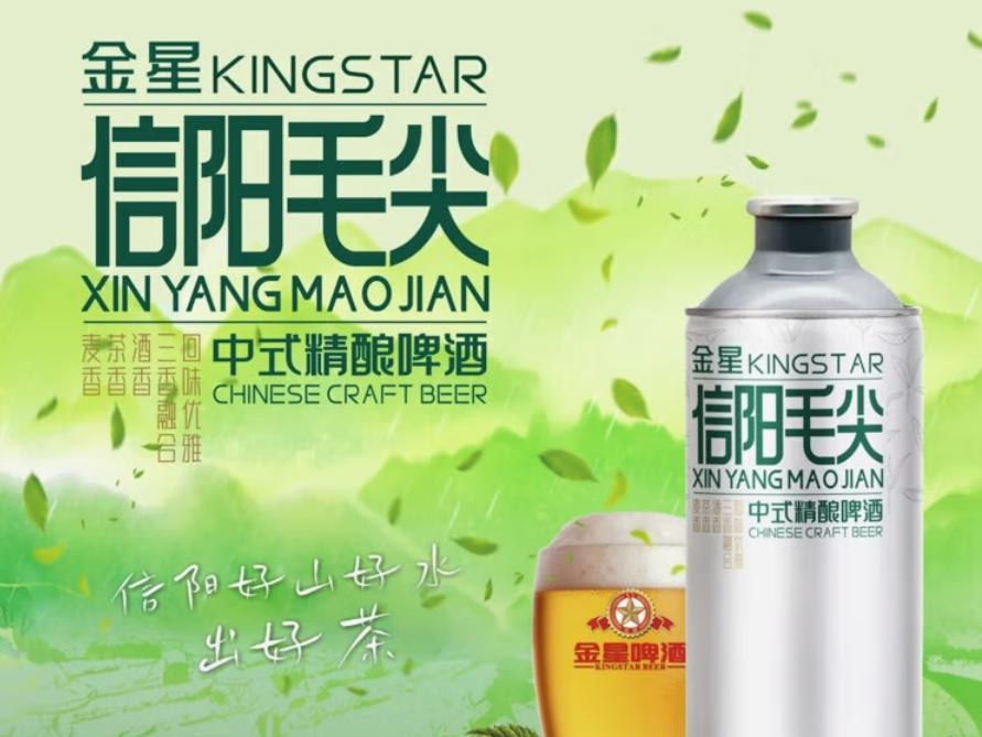啤酒疯起来比奶茶还甜(图1)