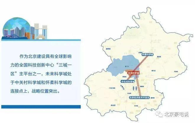 金禧璞瑅(售楼处)-北京金禧璞瑅发布丨2025欢迎您(图3)