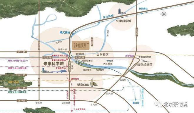 金禧璞瑅(售楼处)-北京金禧璞瑅发布丨2025欢迎您(图2)
