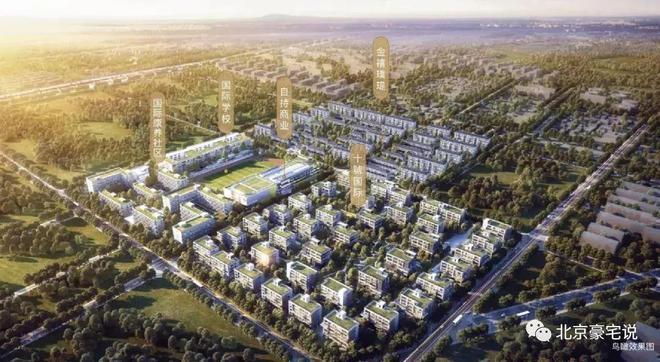 金禧璞瑅(售楼处)-北京金禧璞瑅发布丨2025欢迎您(图7)