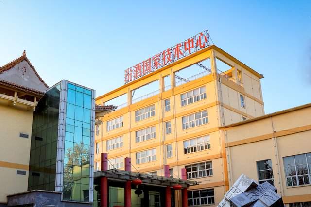 省内省外全面开花山西汾酒去年营收突破360亿同比增长超17%(图2)