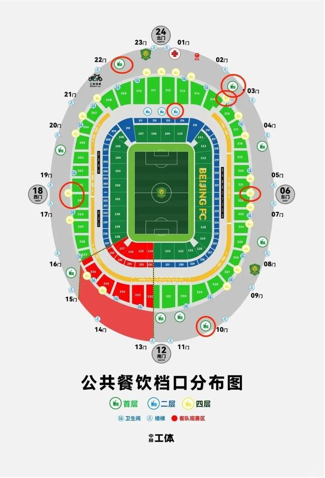 有真啤酒喝了：工体将售卖经典青岛啤酒售价每杯40元(图2)