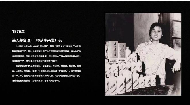 白酒专家冯小宁被仁怀酒协公开“除名”！年初还被评为2024年度优秀专家(图2)