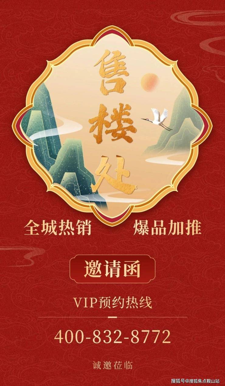 华润雪花科创城(售楼处)首页网站-华润雪花科创城营销中心-欢迎您-楼盘详情-最新价格-户型图-容积率@售楼处(图1)