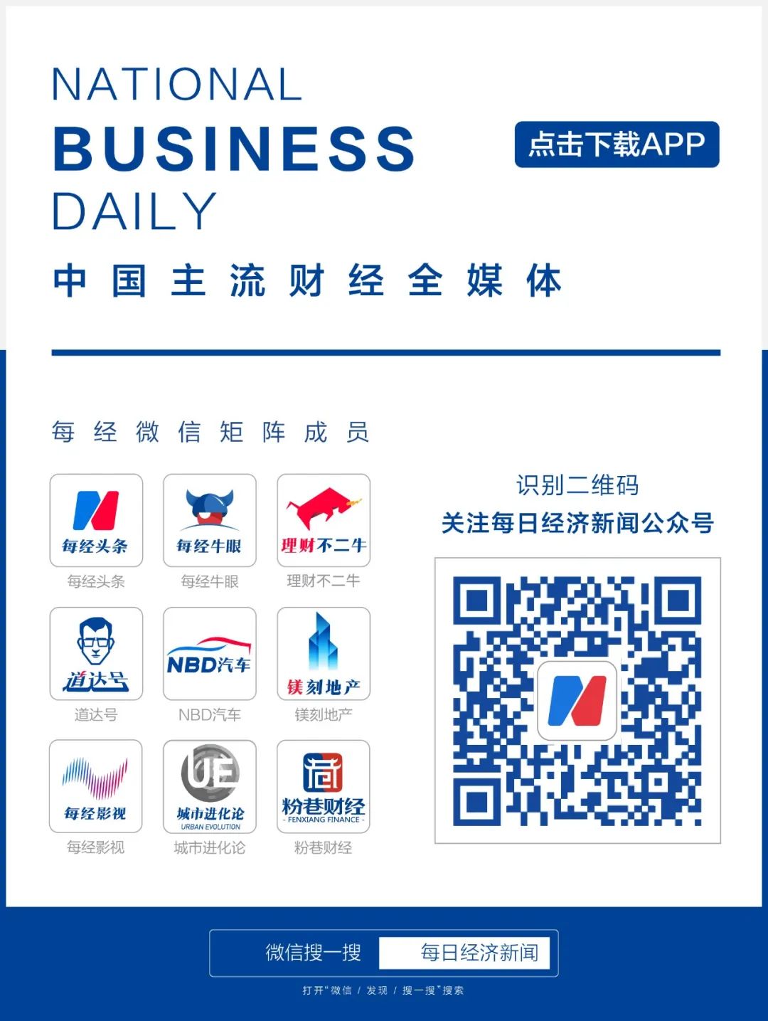 解码泸州老窖全球烈酒三甲之路：低度酒新引擎开辟行业增长新维度(图11)