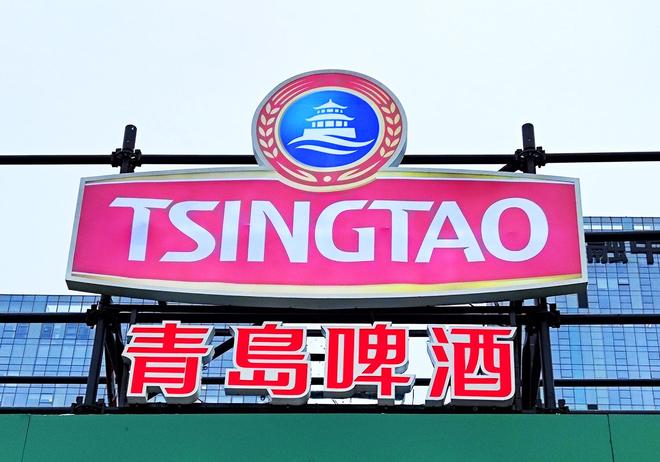 为啥收购即墨黄酒饮料资产会装入上市公司吗？青岛啤酒回应了(图1)