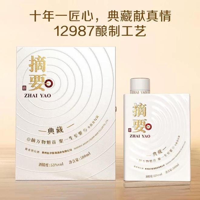 性价比酱酒大起底：从原料到口感全都物超所值(图5)