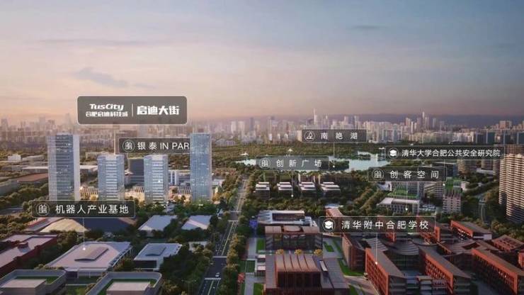 经开区启迪大街项目电话号码-学区(图3)