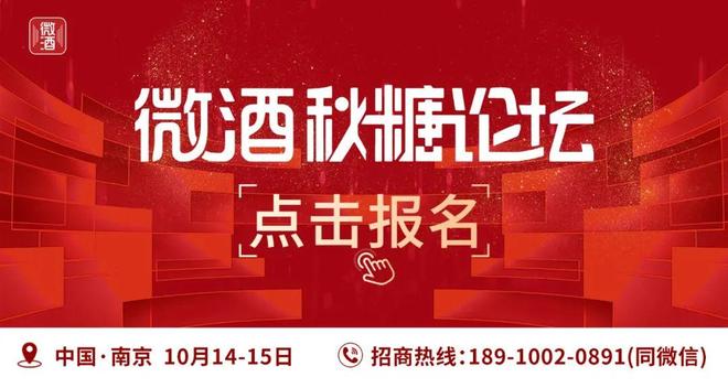 【酒业要闻】“台源酒”焕新推出“台源红”；珍酒李渡获大摩增持评级；帝亚吉欧2025财年净销售额1455亿(图1)